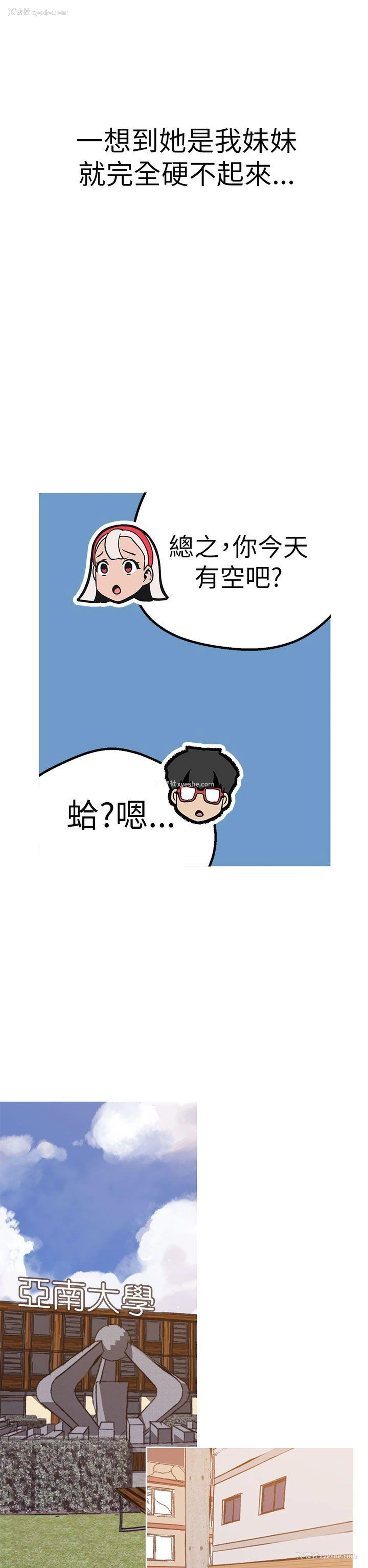 21P - 女神狩猎