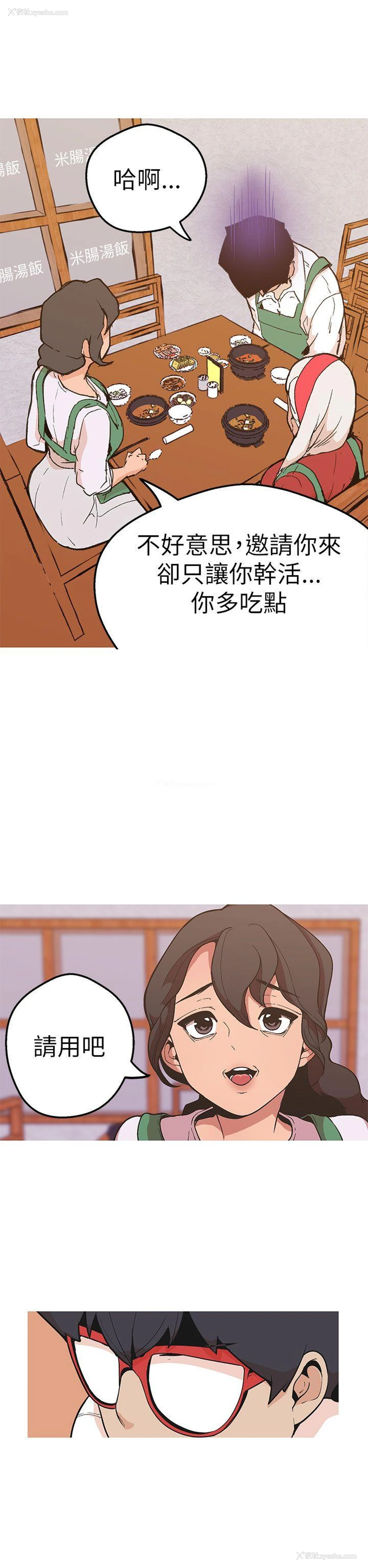 24P - 女神狩猎