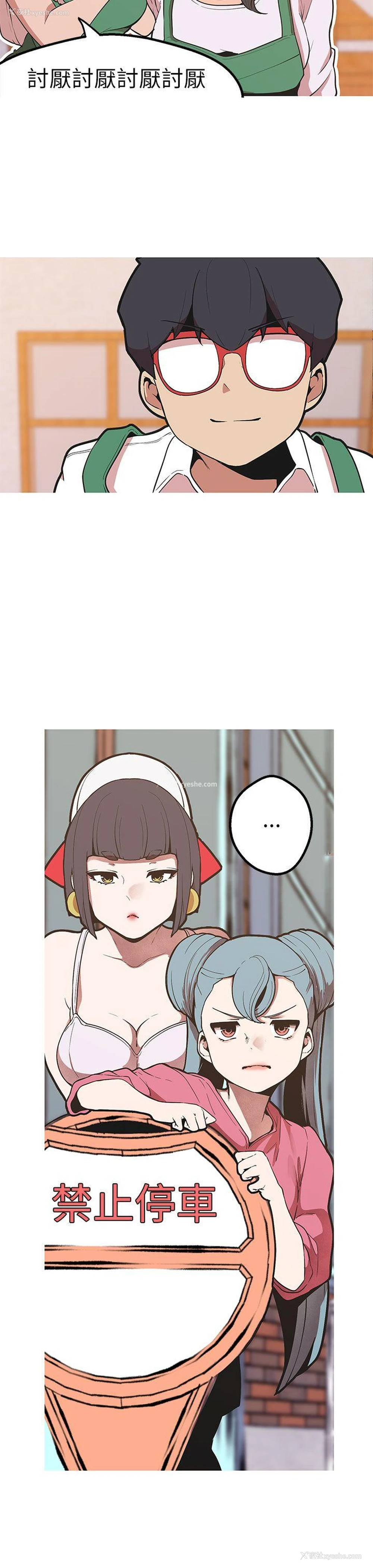 27P - 女神狩猎