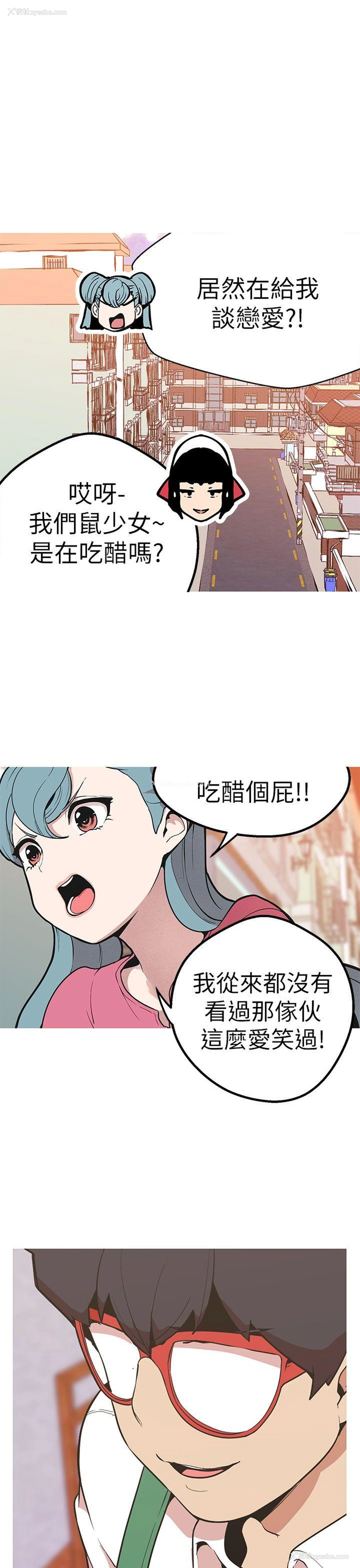 28P - 女神狩猎