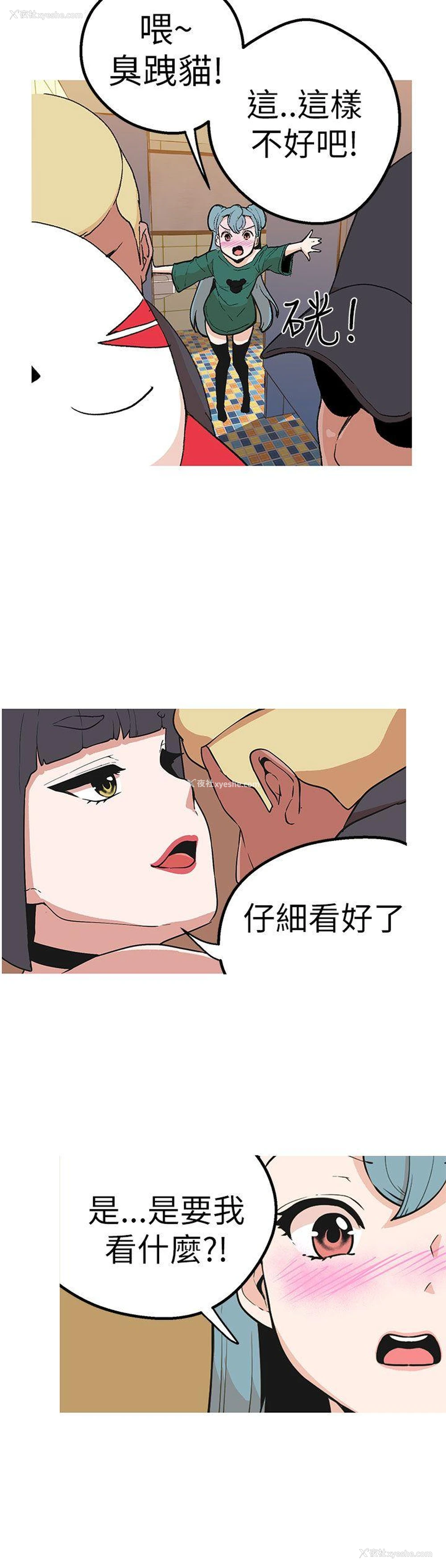 7P - 女神狩猎