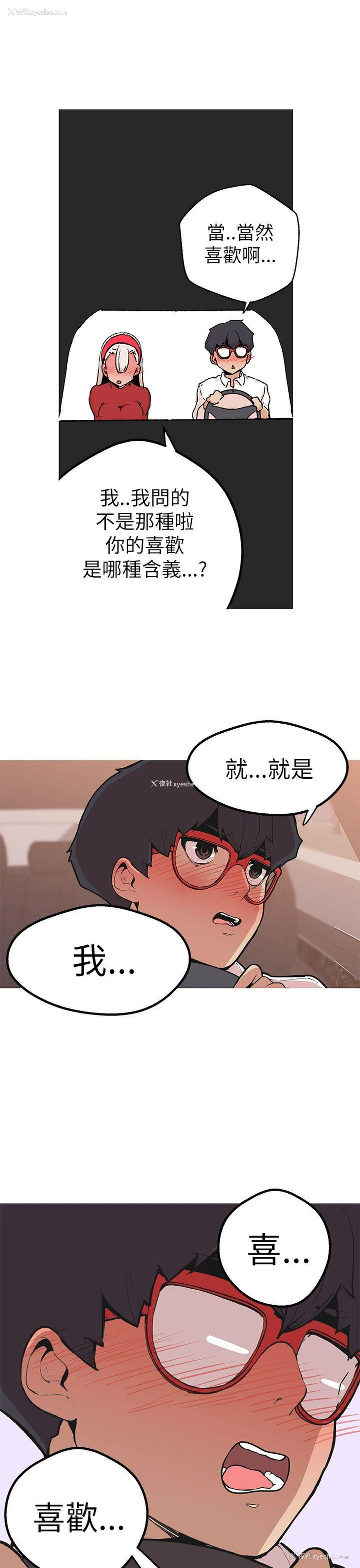 14P - 女神狩猎