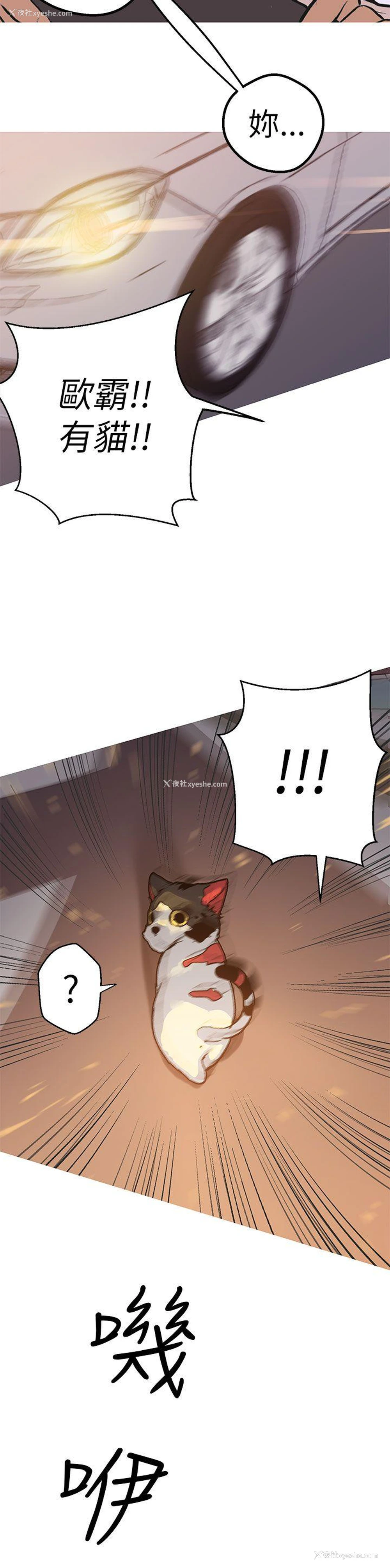 15P - 女神狩猎
