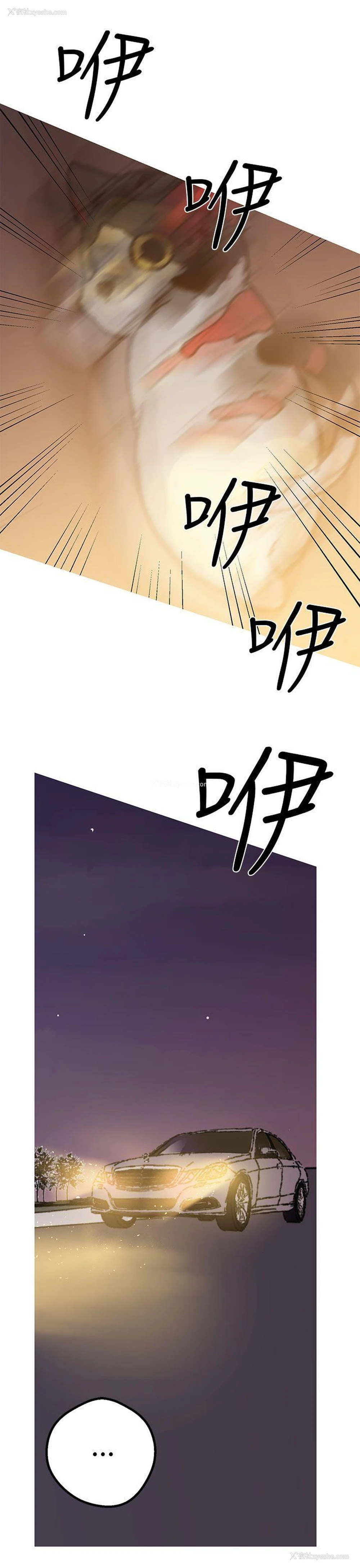 16P - 女神狩猎