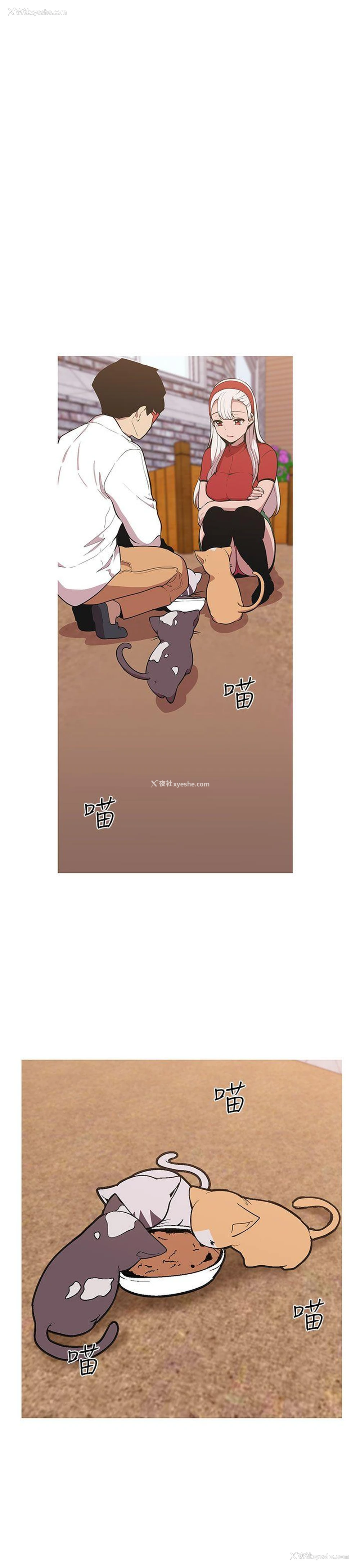 1P - 女神狩猎