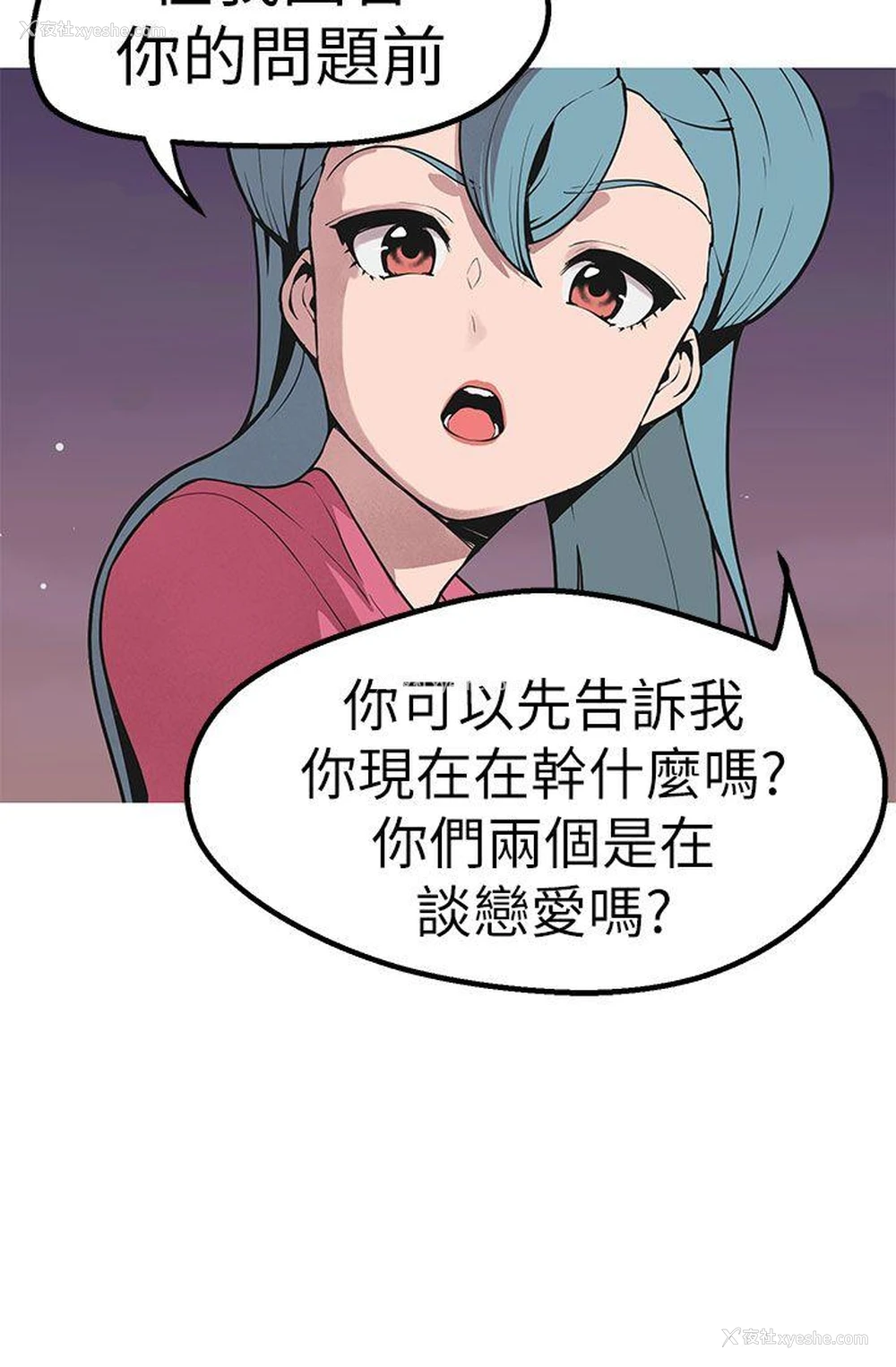 21P - 女神狩猎