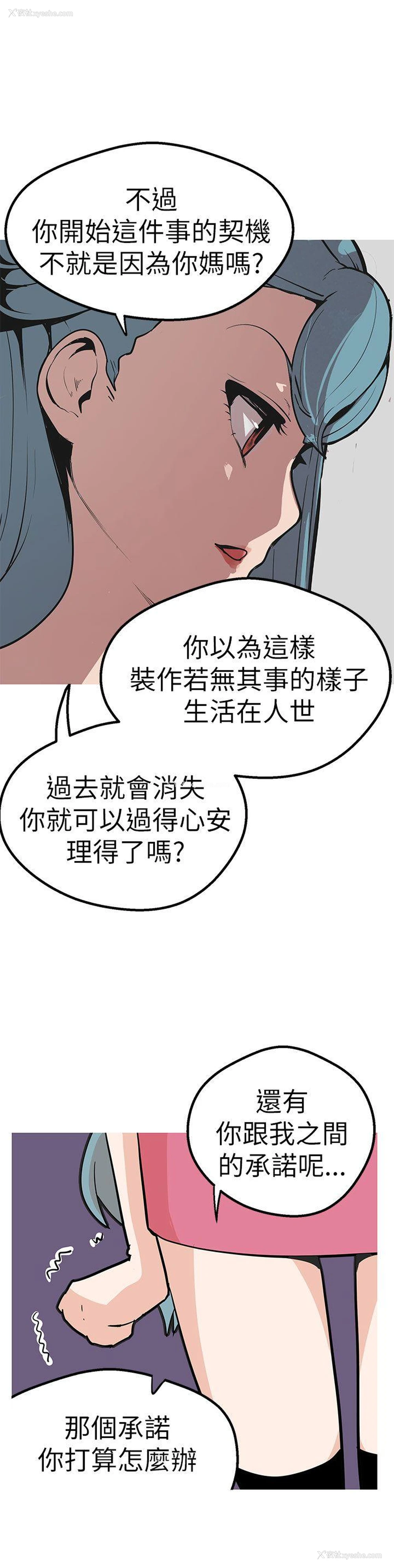 23P - 女神狩猎