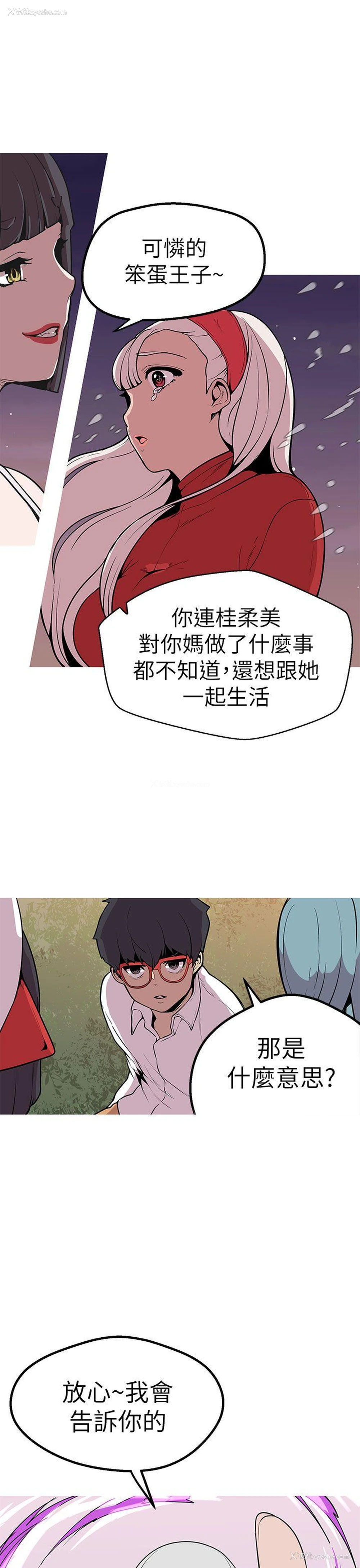 24P - 女神狩猎