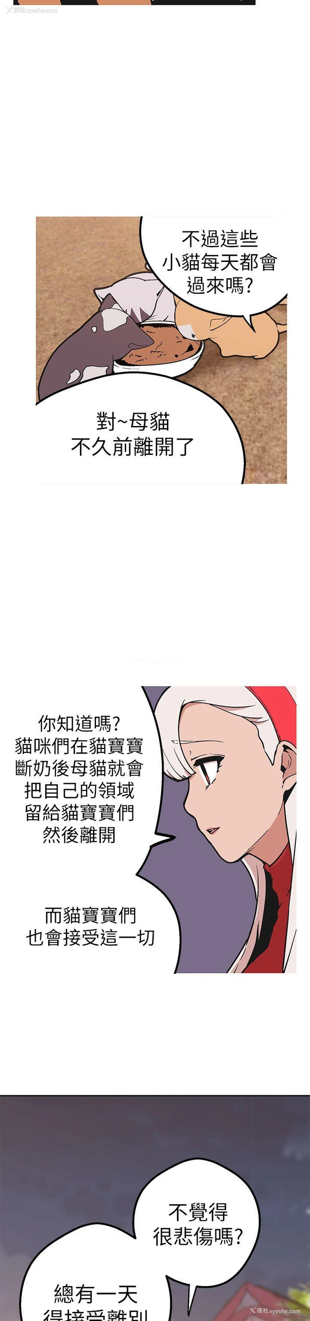 4P - 女神狩猎