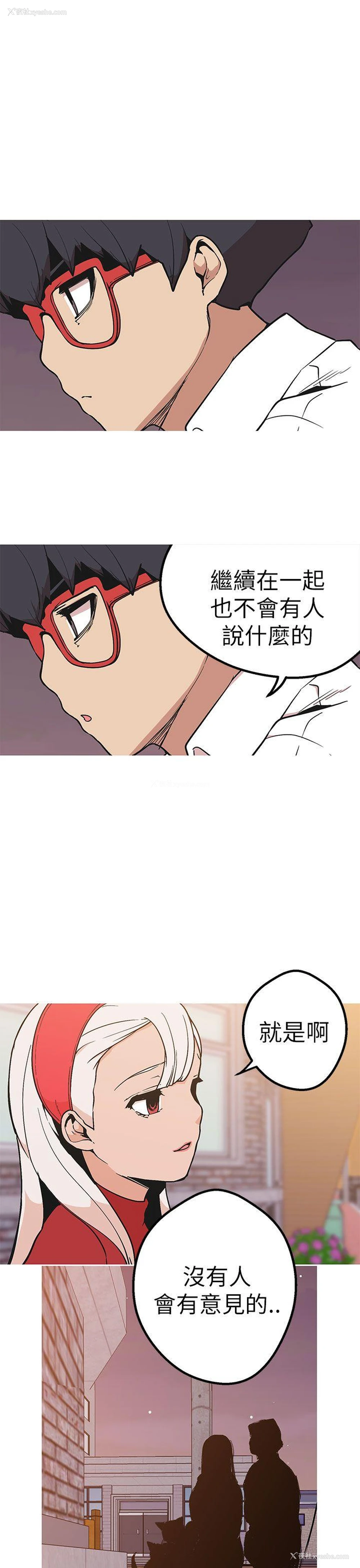 6P - 女神狩猎
