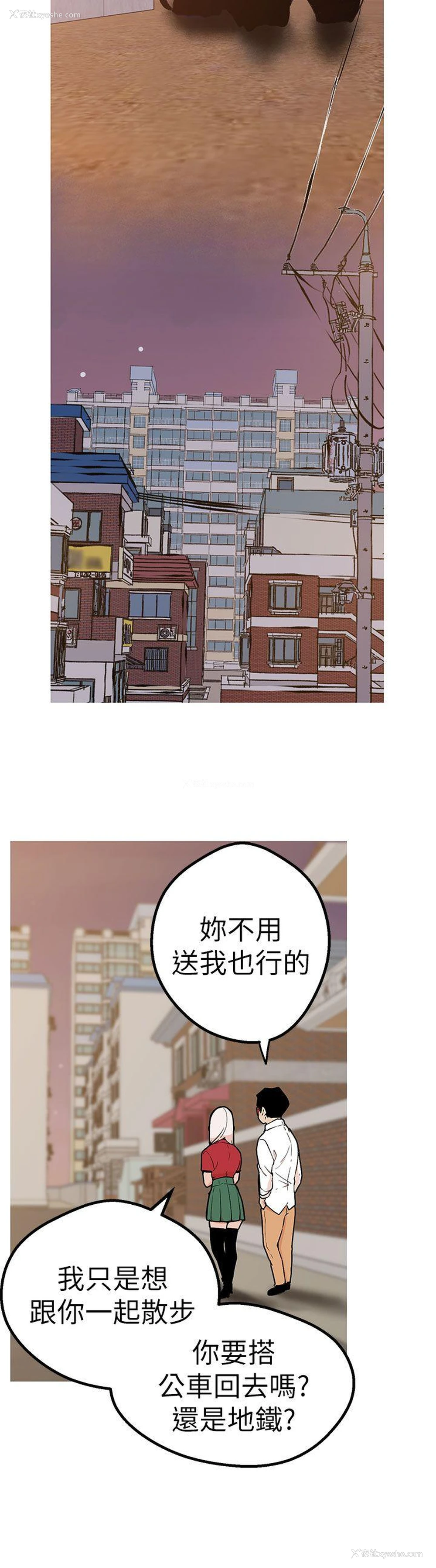 7P - 女神狩猎