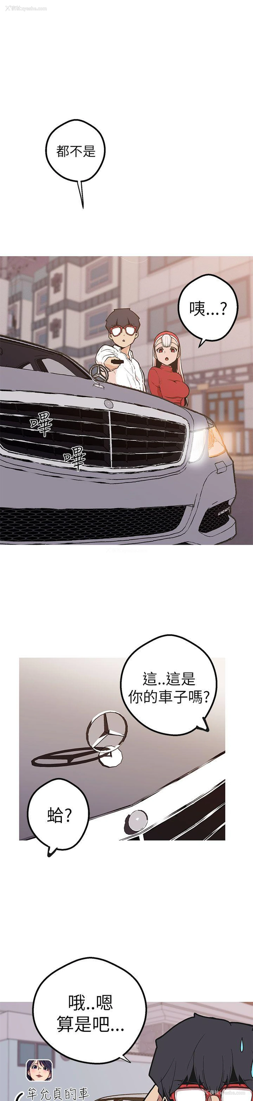 8P - 女神狩猎