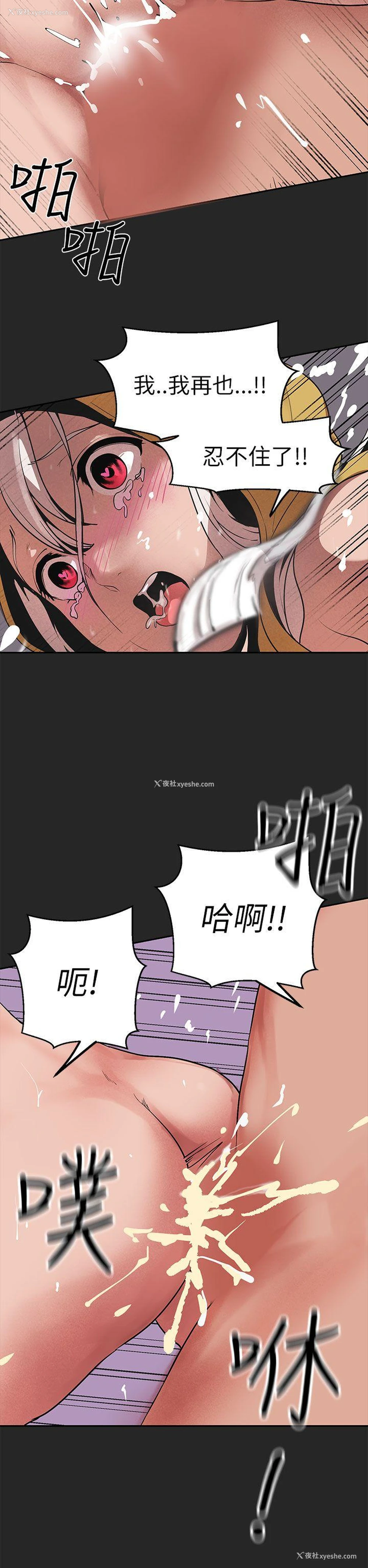 11P - 女神狩猎