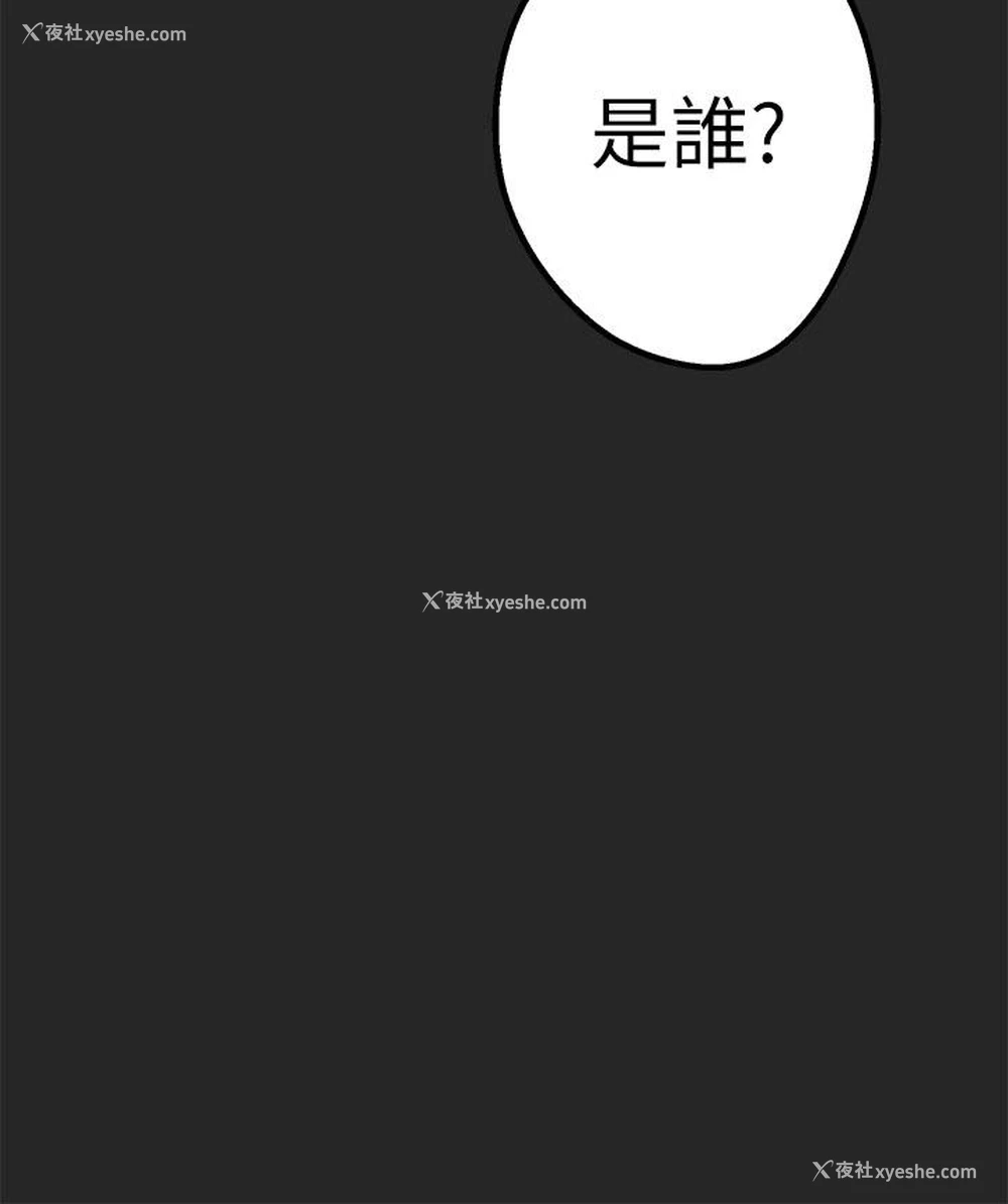 33P - 女神狩猎