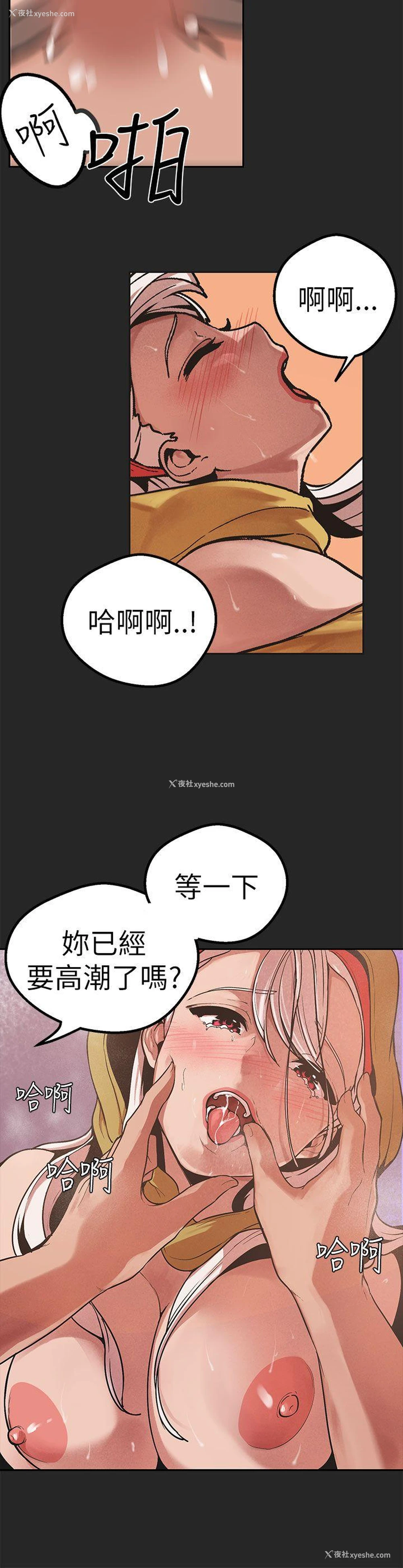 4P - 女神狩猎