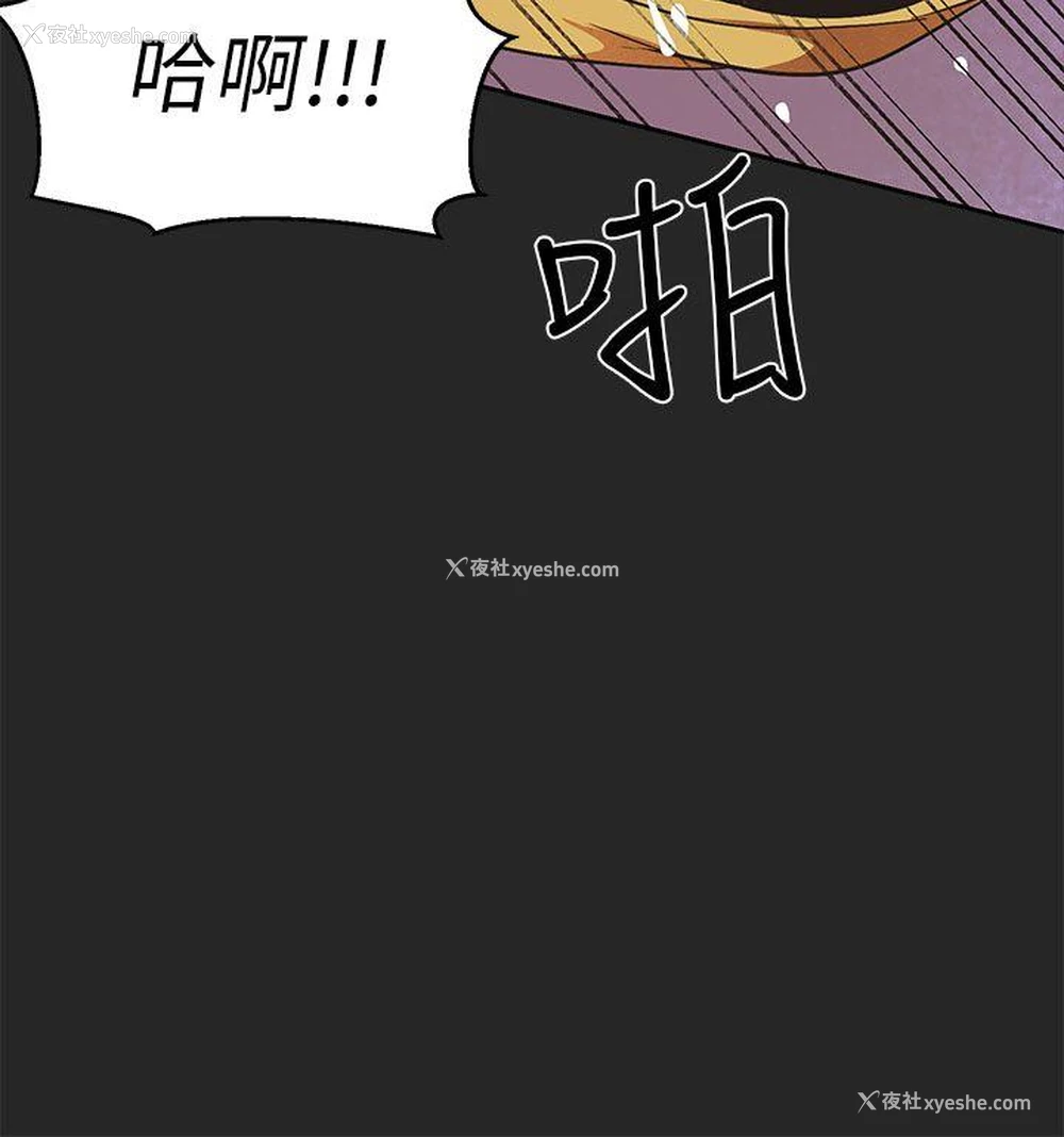 9P - 女神狩猎