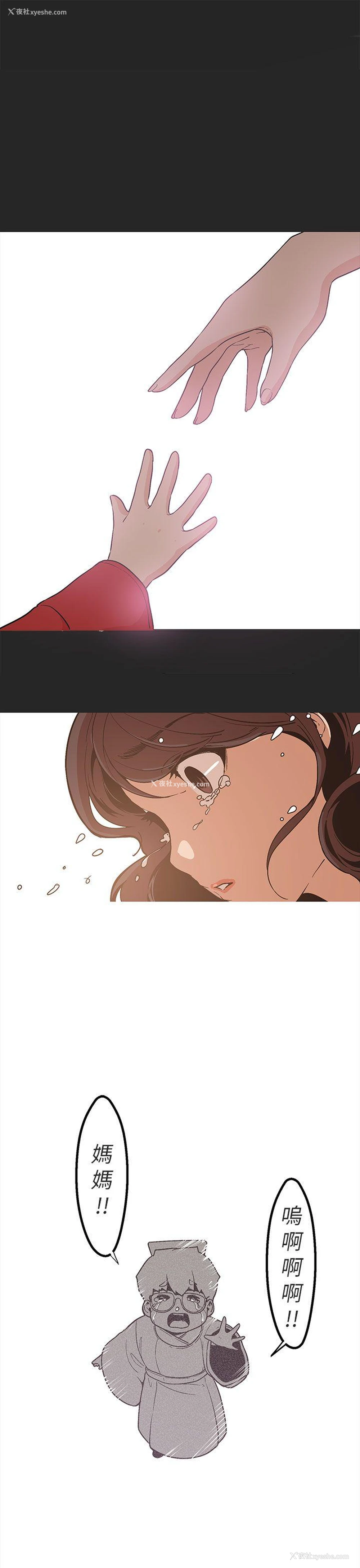 13P - 女神狩猎