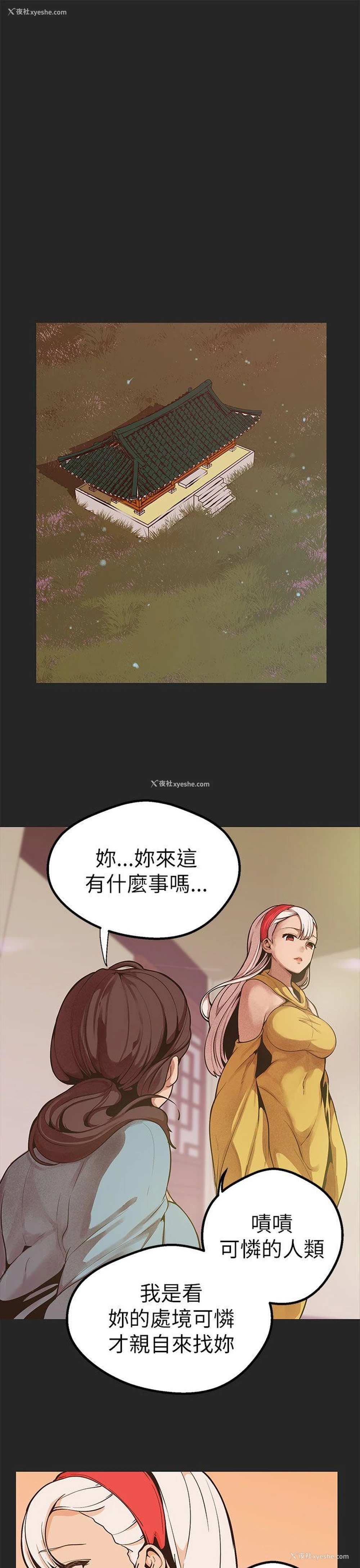 1P - 女神狩猎