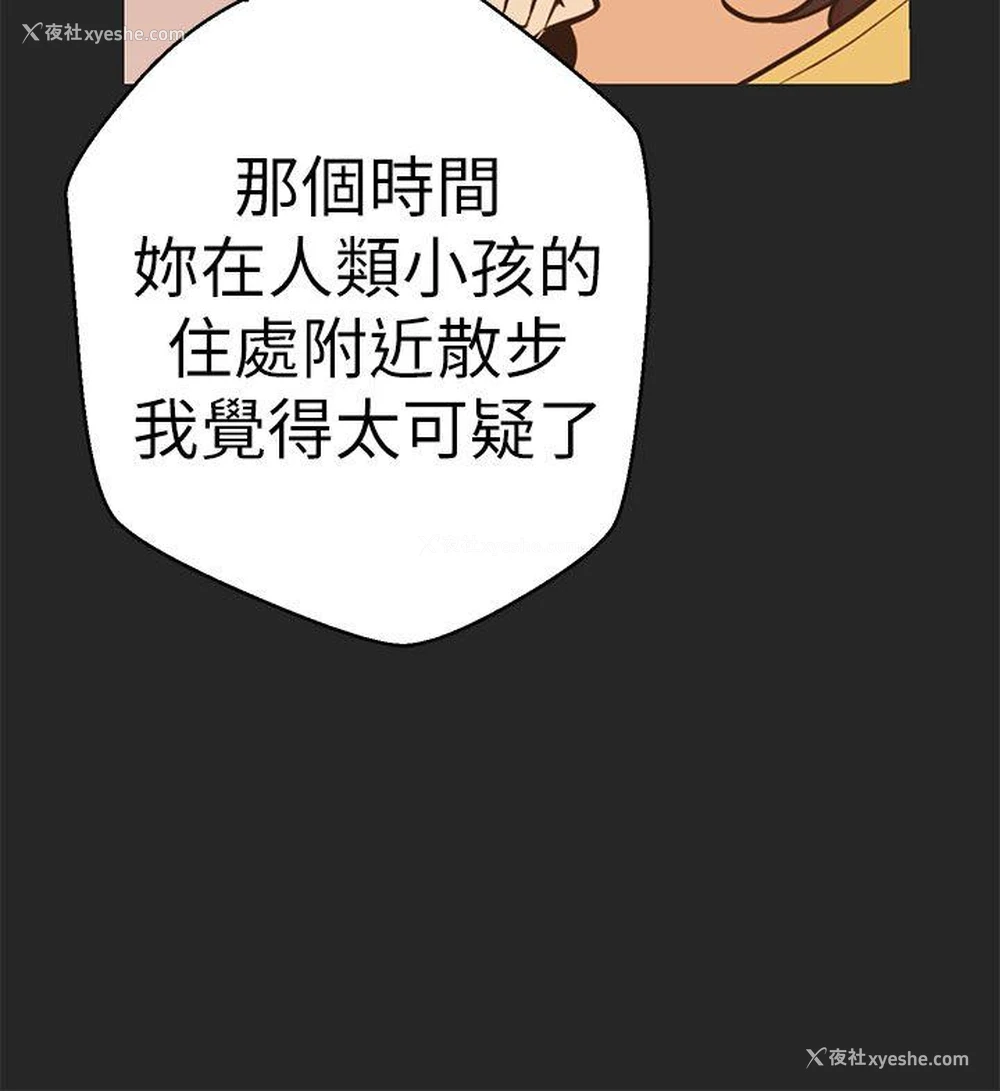 21P - 女神狩猎