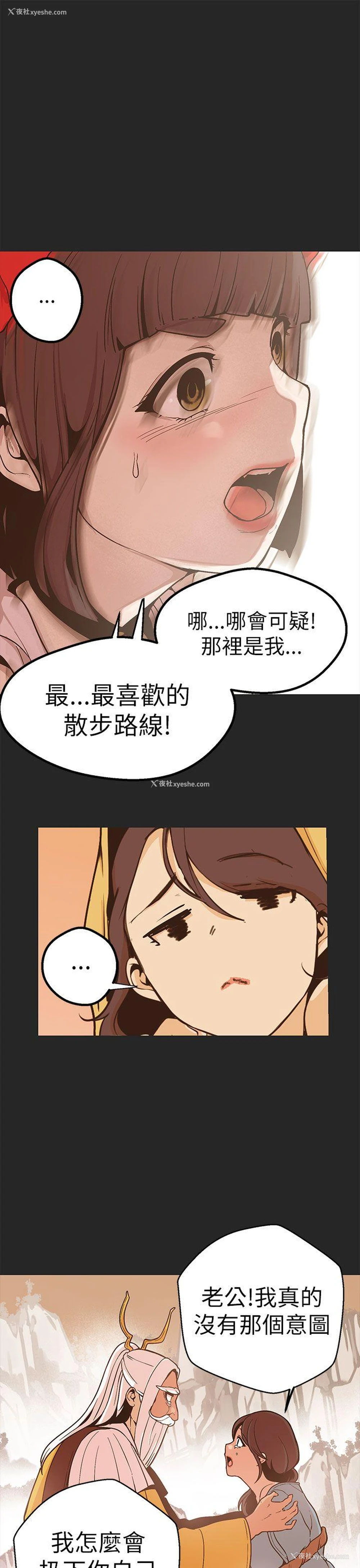 22P - 女神狩猎