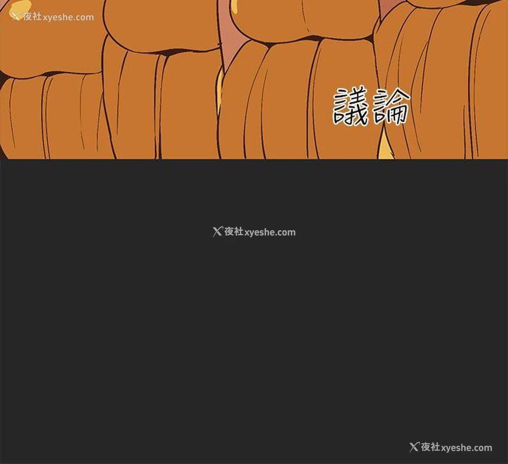 24P - 女神狩猎