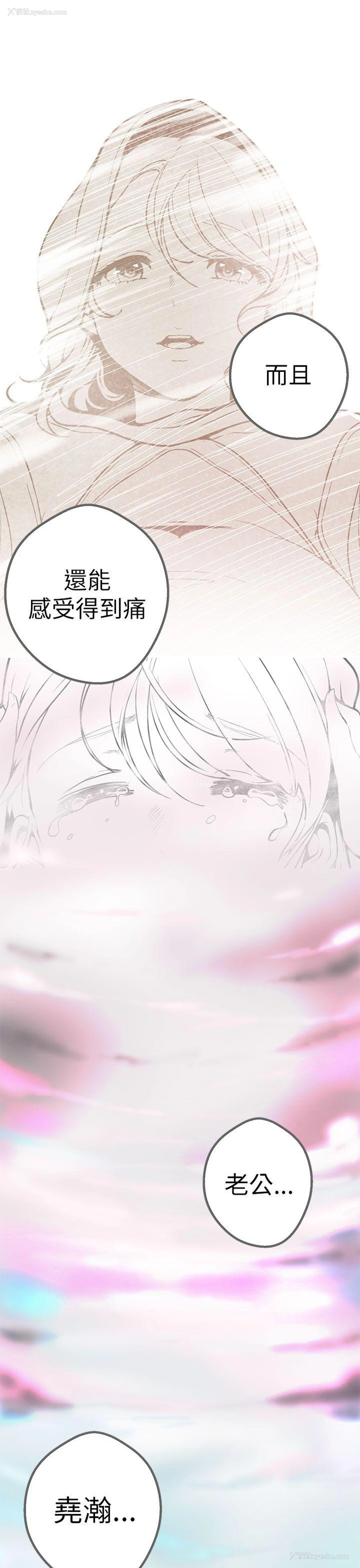 31P - 女神狩猎