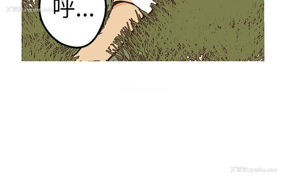 33P - 女神狩猎