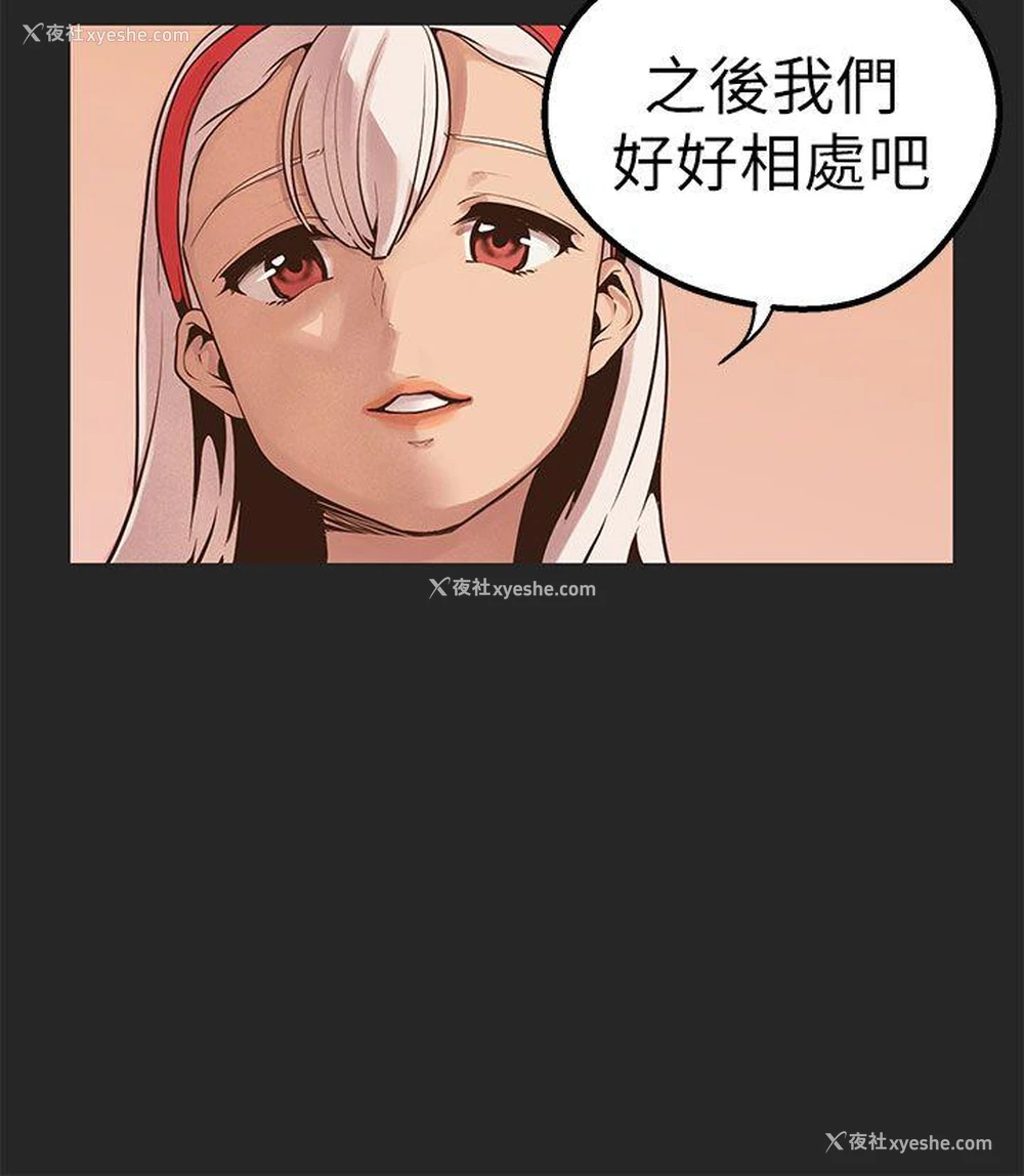 3P - 女神狩猎