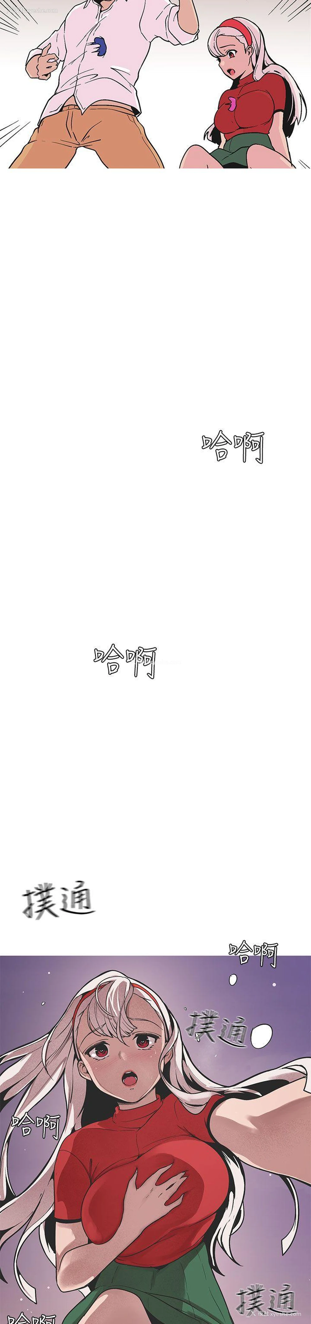10P - 女神狩猎