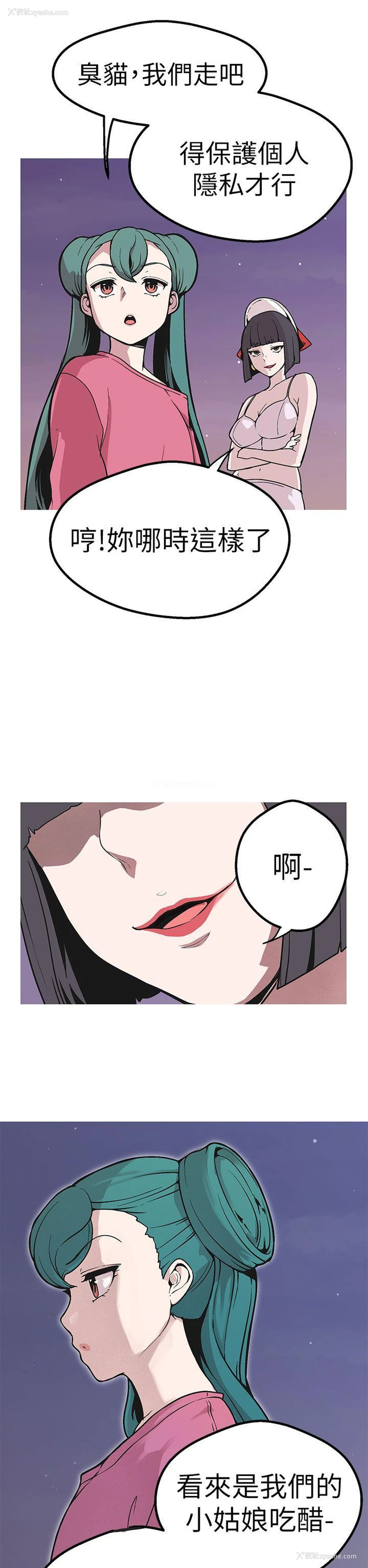 13P - 女神狩猎