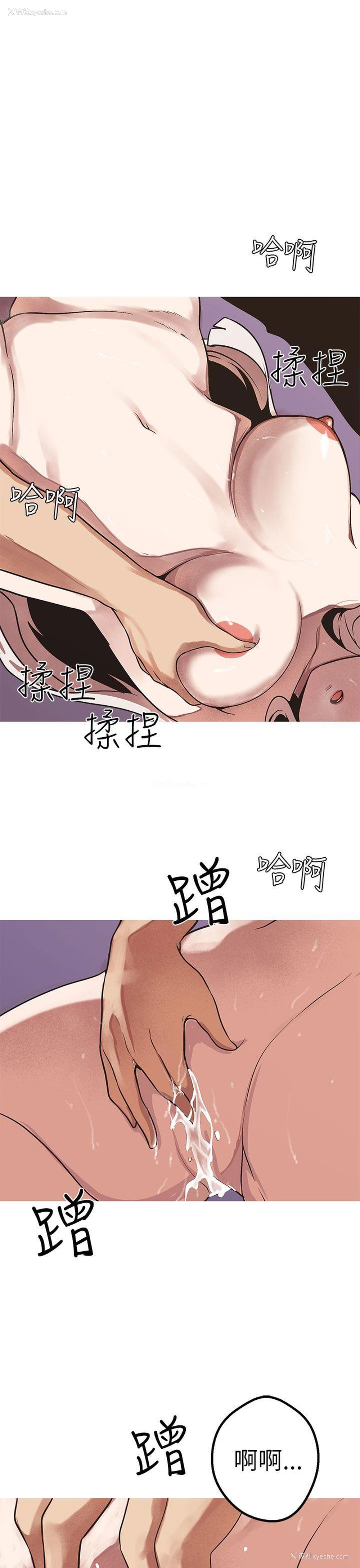 18P - 女神狩猎