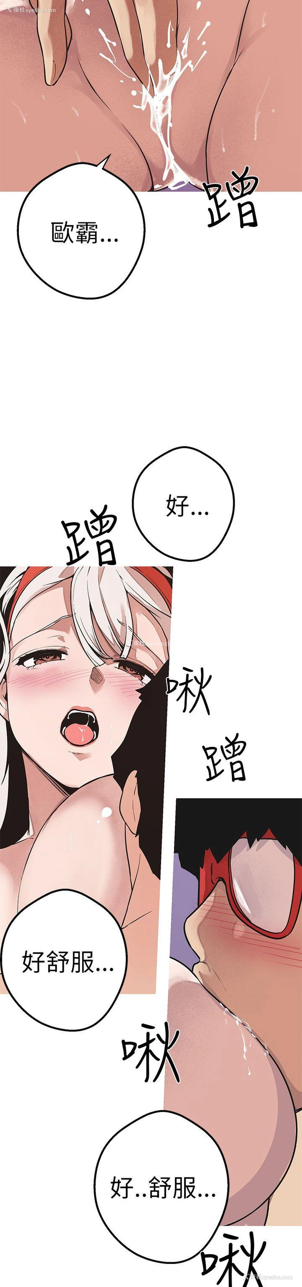 19P - 女神狩猎