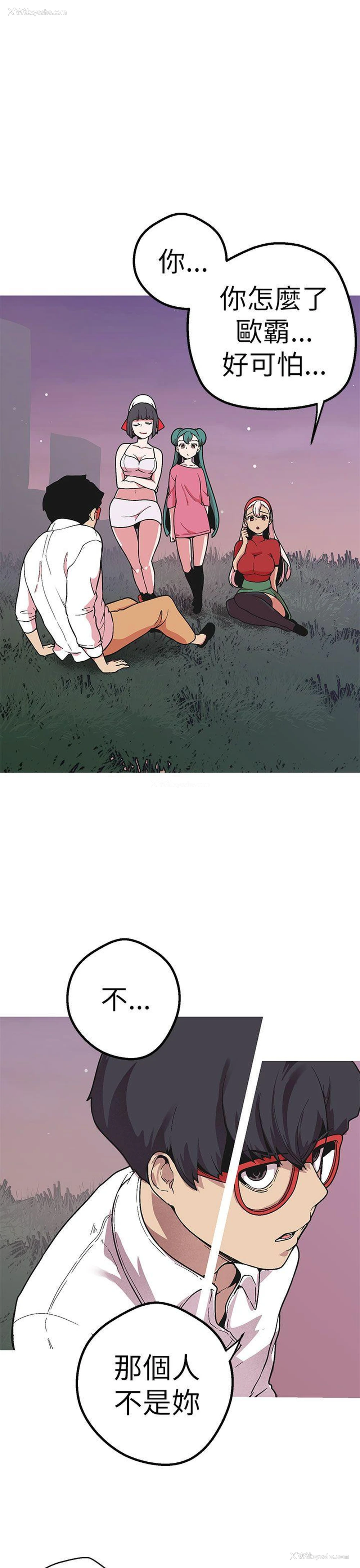1P - 女神狩猎