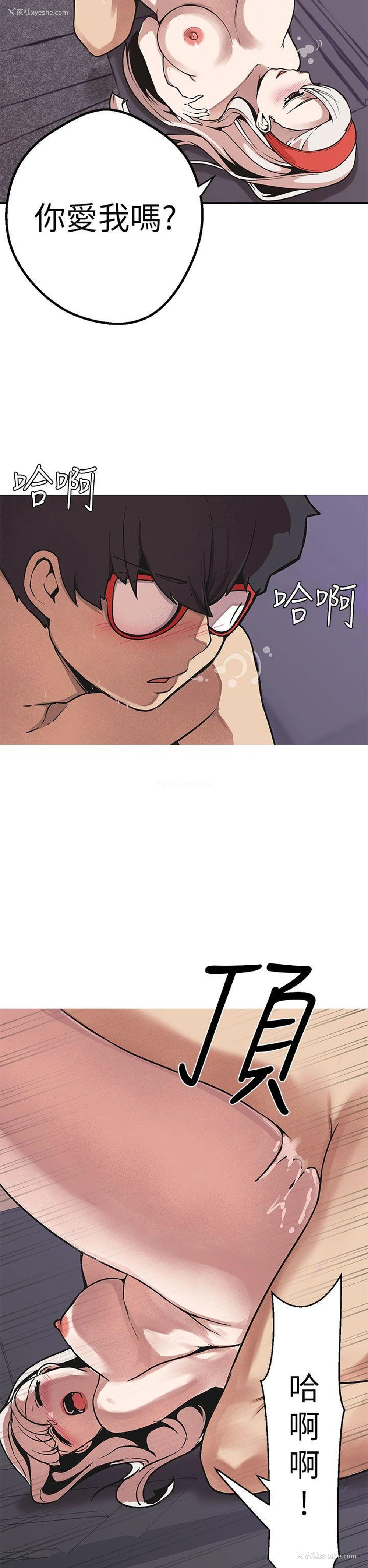 22P - 女神狩猎