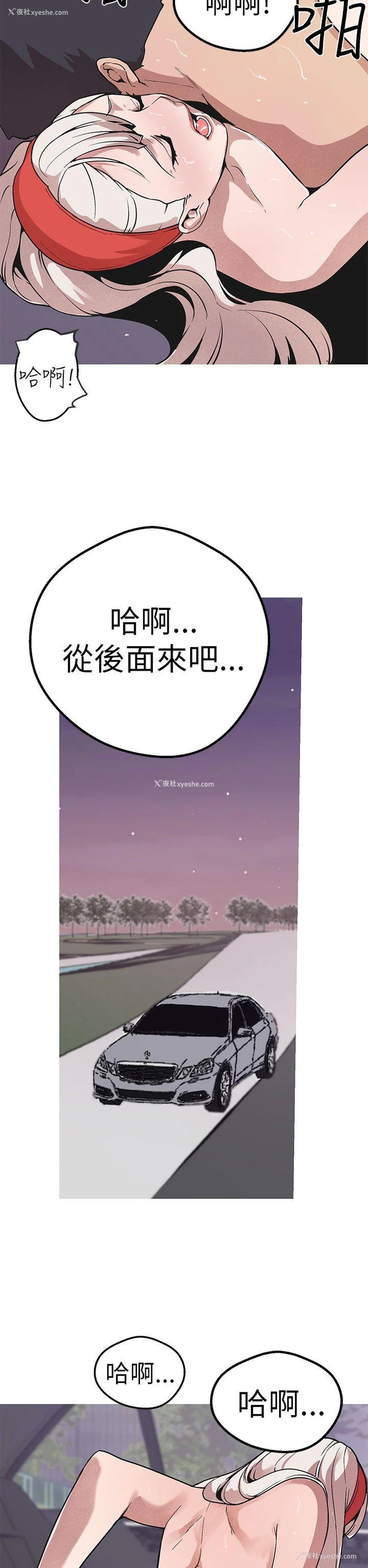 25P - 女神狩猎