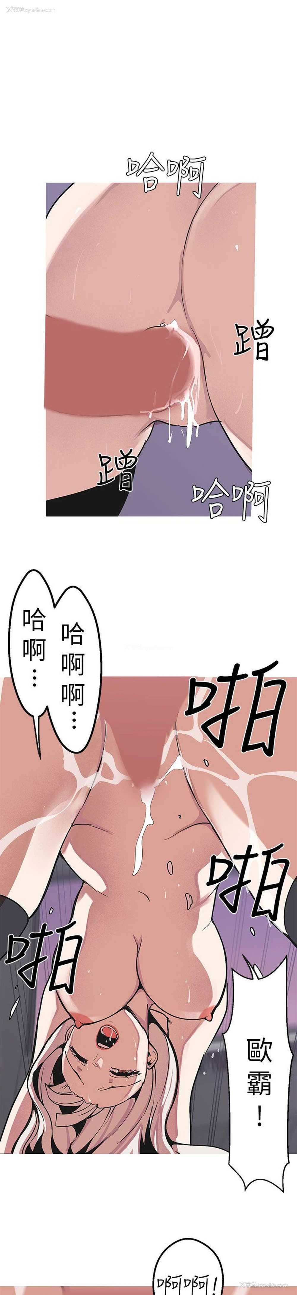 27P - 女神狩猎