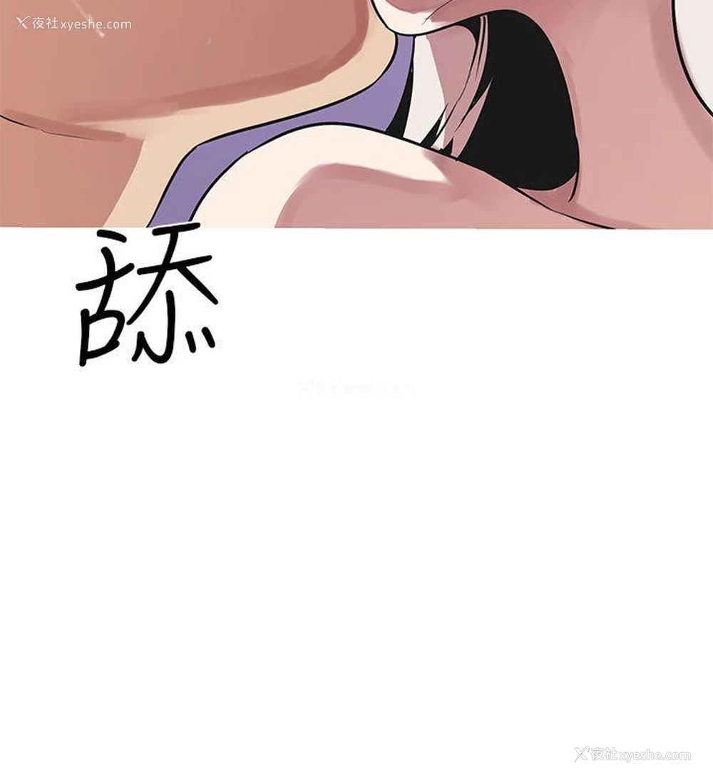 29P - 女神狩猎
