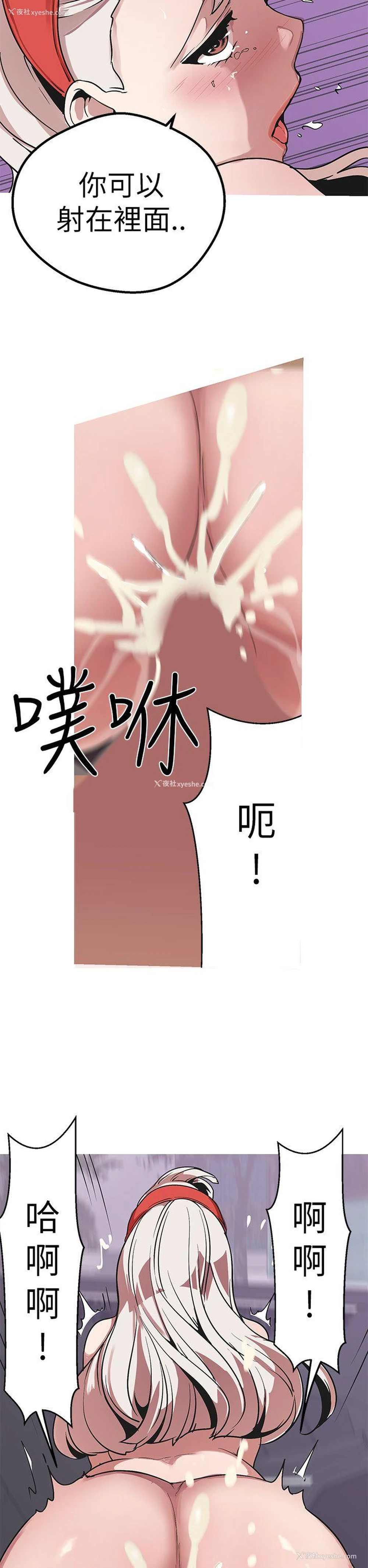 31P - 女神狩猎