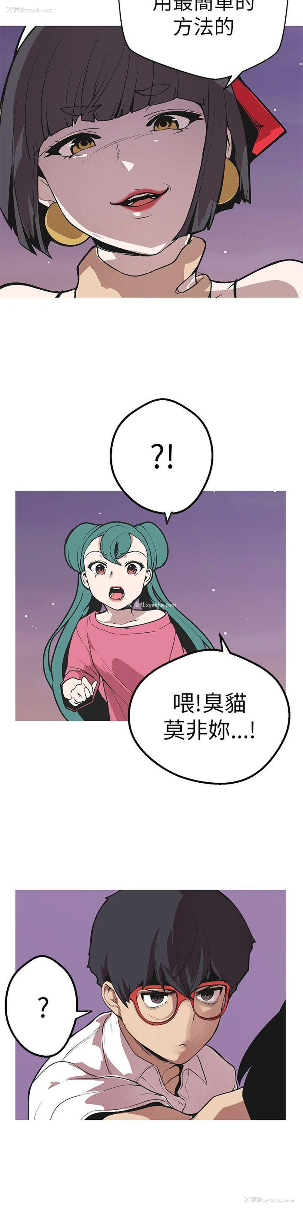 8P - 女神狩猎