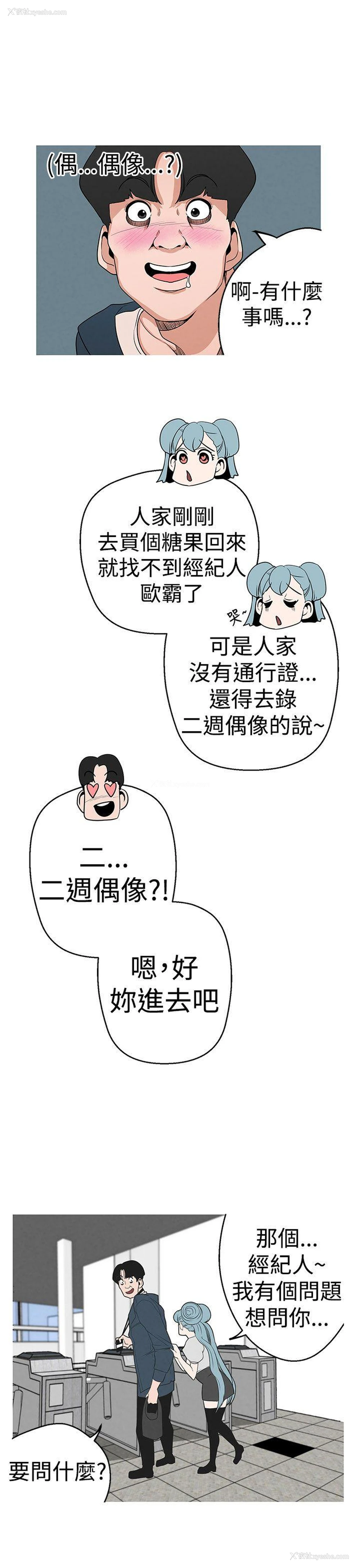 21P - 女神狩猎