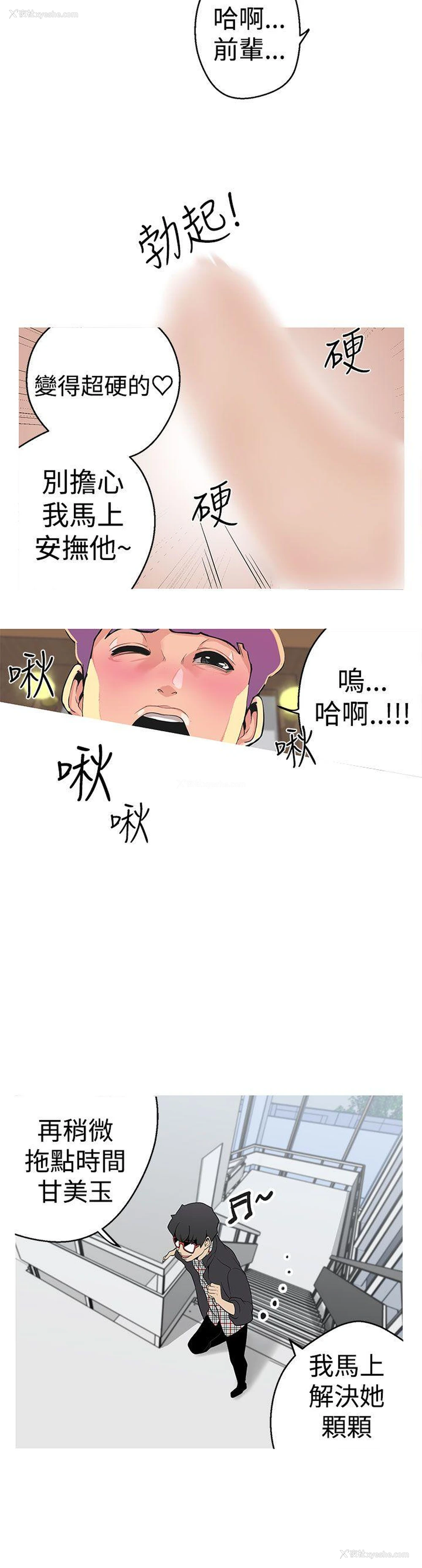24P - 女神狩猎