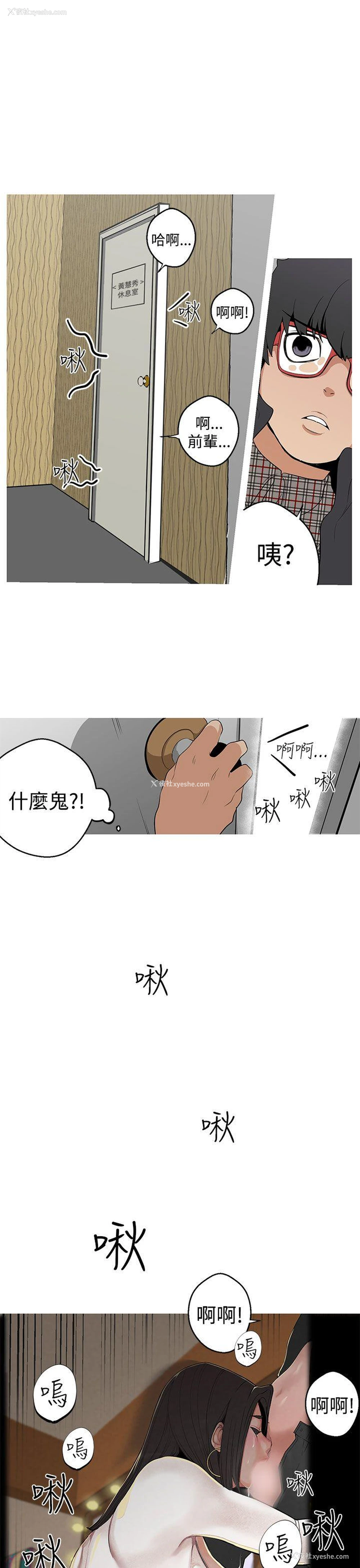 25P - 女神狩猎