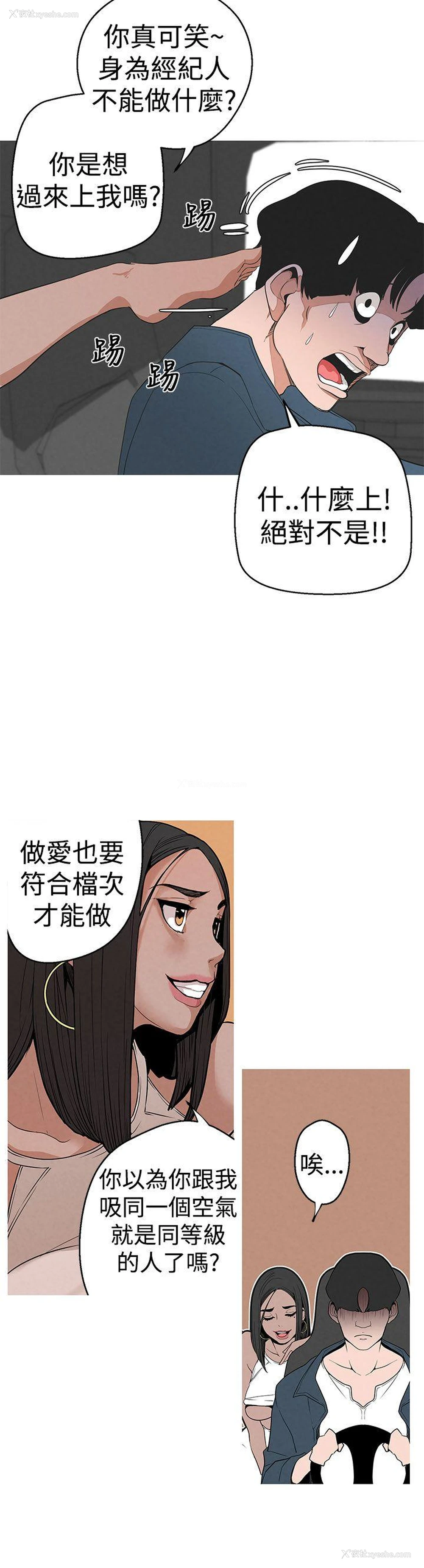4P - 女神狩猎