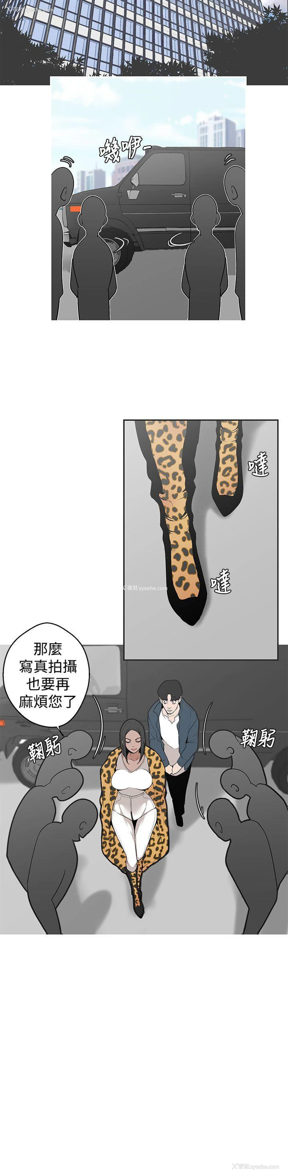 8P - 女神狩猎