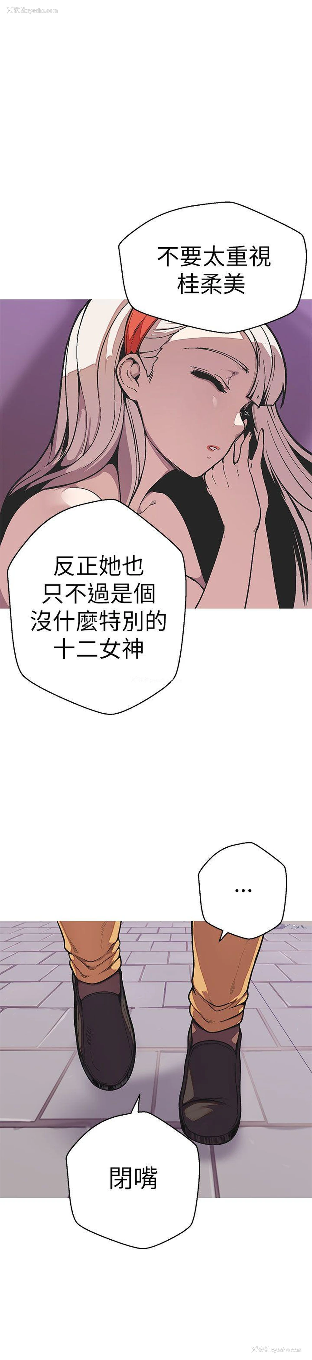 10P - 女神狩猎