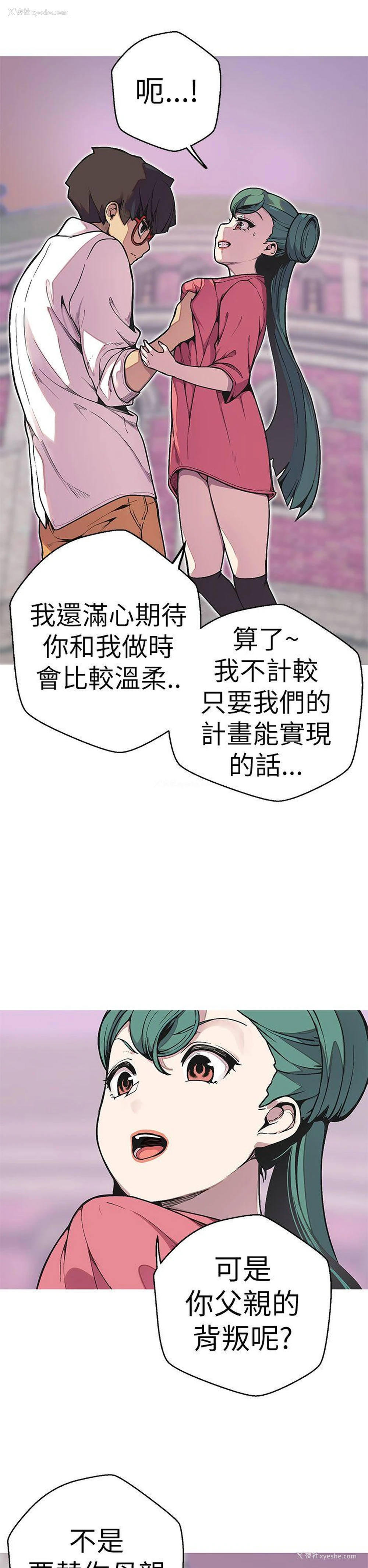 11P - 女神狩猎