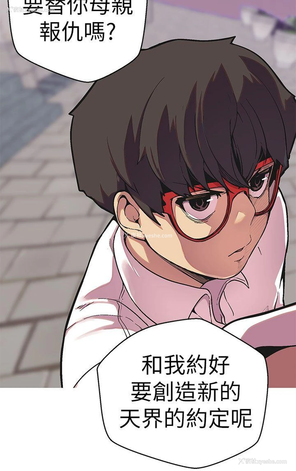 12P - 女神狩猎
