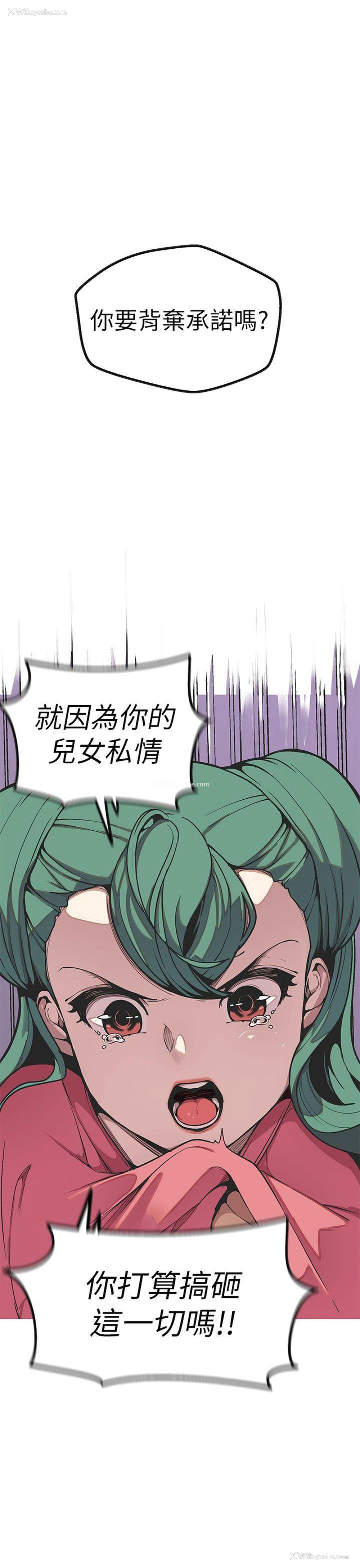 13P - 女神狩猎