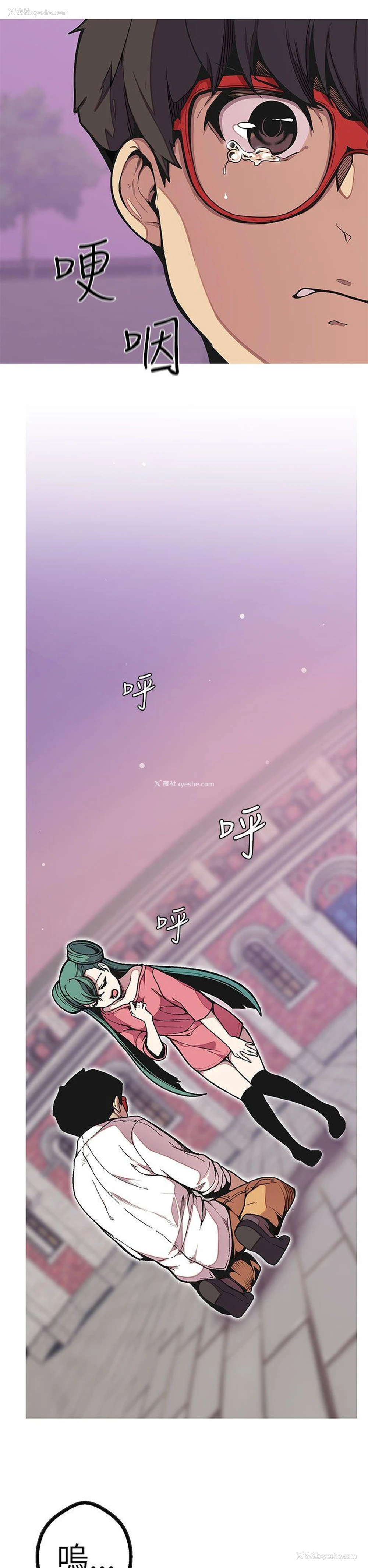 14P - 女神狩猎