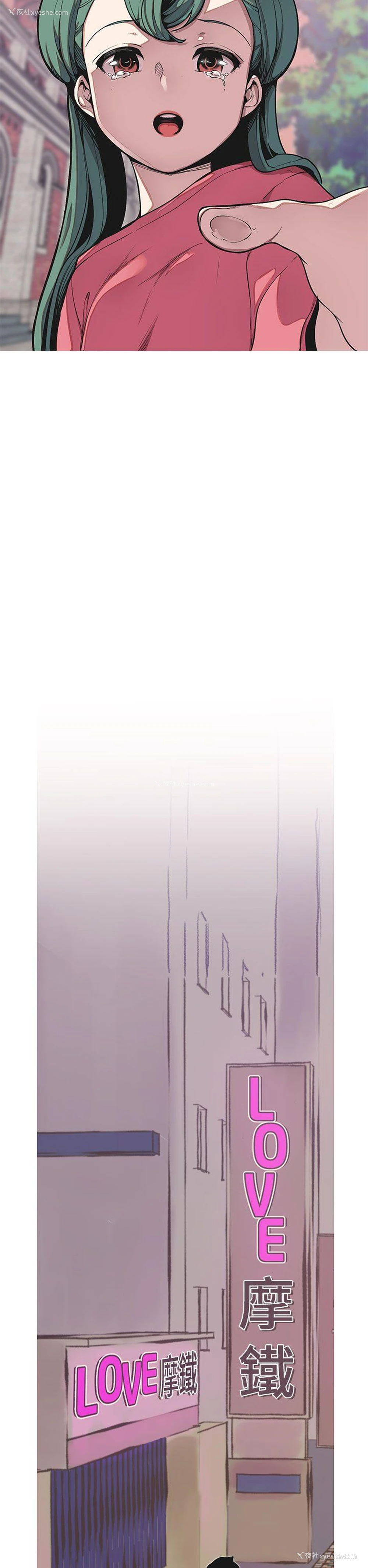 17P - 女神狩猎